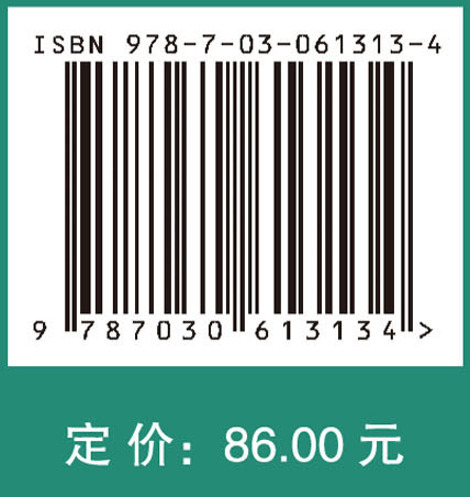 中国工程科技2035发展战略·医药卫生领域报告