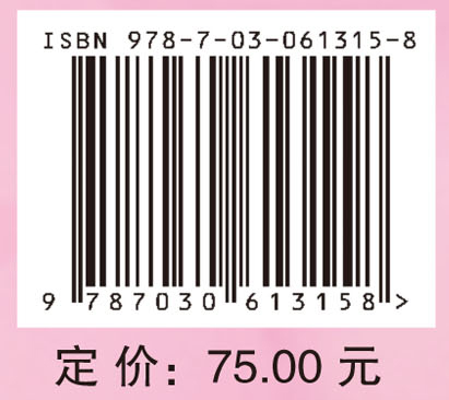 护理管理学（案例版）