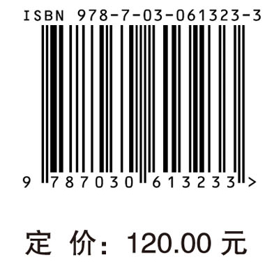基础群体药动学和药效学分析