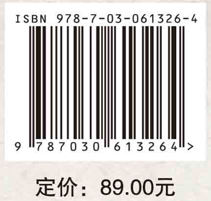 农村教师信息技术应用的影响因素及对策
