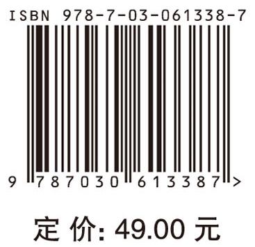 分析化学题解——基于去公式化计算策略