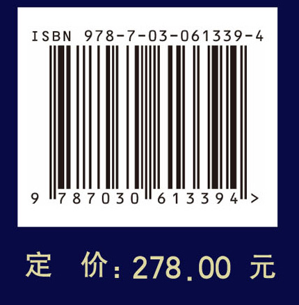 沉管隧道设计施工手册  预制篇