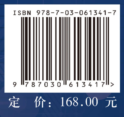 储能功率变换与并网技术