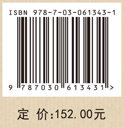 中国企业管理理论创新研究