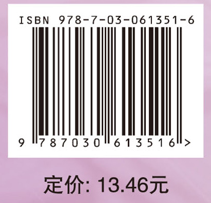 信息技术 九年级 上册