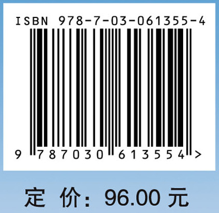 二维原子晶体材料和器件