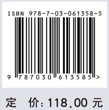 水醇溶共轭聚合物光电材料及应用