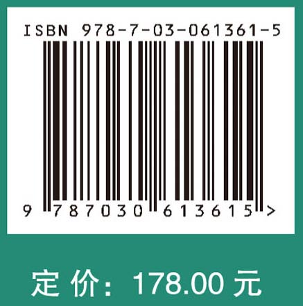 中国工程科技2035发展战略·技术预见报告