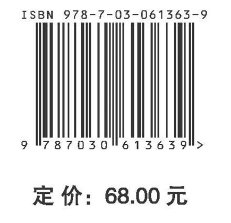 生命的智慧：游苏宁科学书评