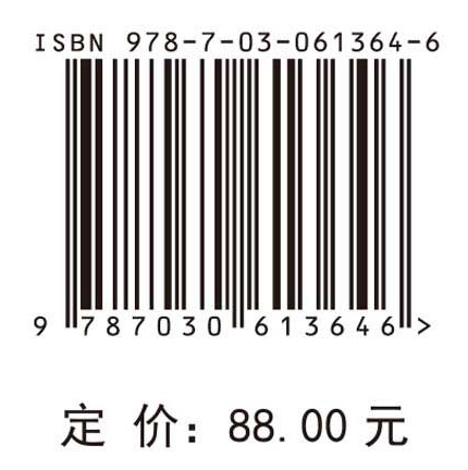 基于定单流大数据的证券投资策略研究