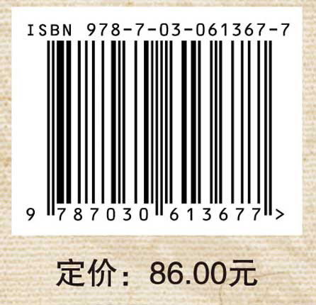 清代民间信仰与景观研究——以陕西太白山神为例