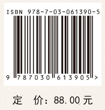 时间的概念化及其语言表征研究