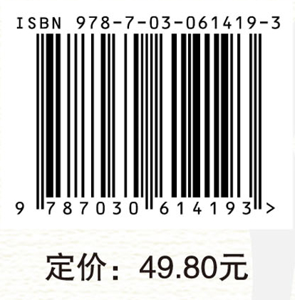 青少年体态与健康