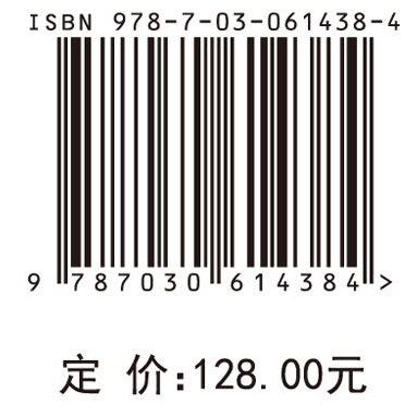 宏观经济政策研究报告2019