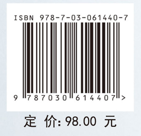 重金属的环境分析与评价