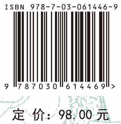 走向统一的自然力