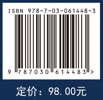 甲烷氧化菌——生物学基础与应用