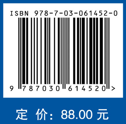 外泌体：基础与临床