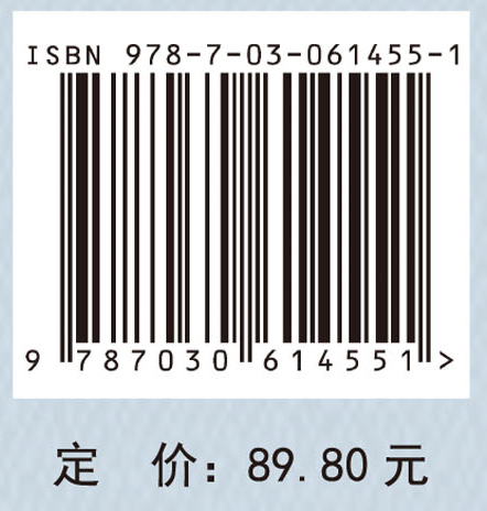 篮球技术与体能训练