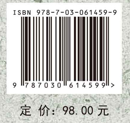 永远的郭永怀——纪念郭永怀先生牺牲50周年