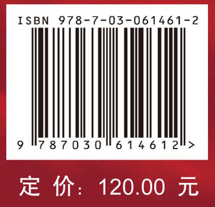 自动化再制造基础与关键技术