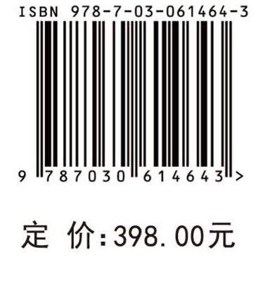 红树林分子生态学