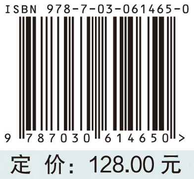 药物合成反应简明教程（第二版）