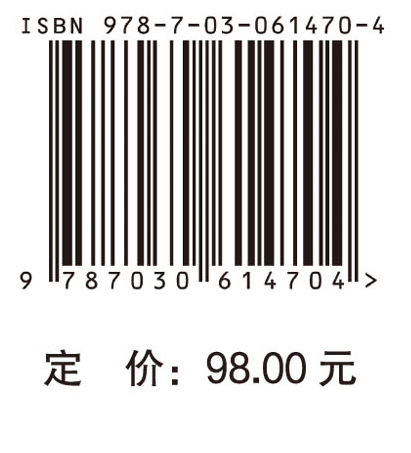 海洋常见动物门类及海滨动物学野外实习指导图册