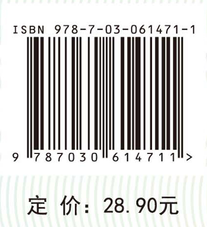 线性代数