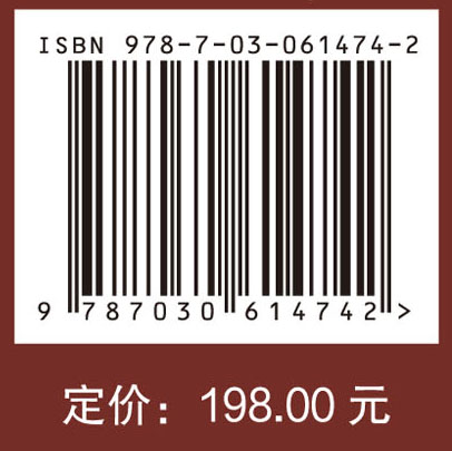 中国国境口岸病媒生物及动物病媒病