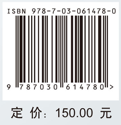 电动汽车及关键部件测评与开发技术