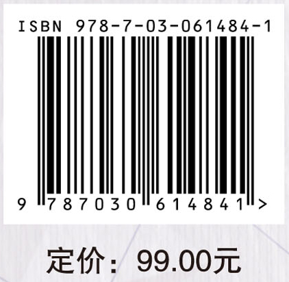 中小学课堂教学设计切片诊断（上）