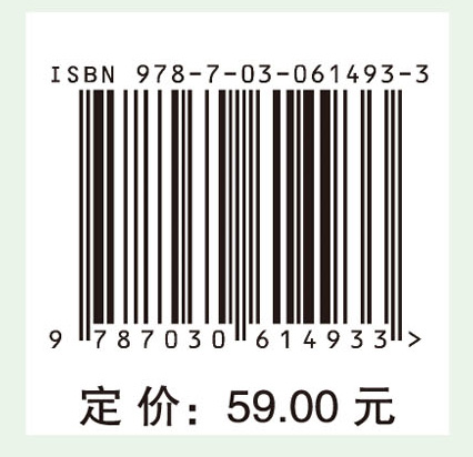 植物生理学