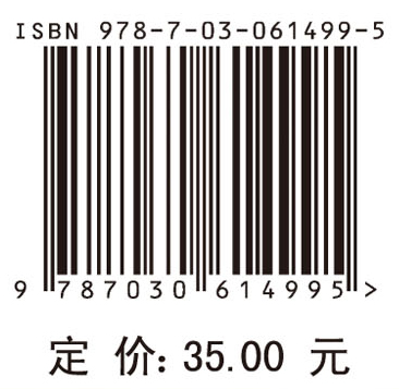 工程力学实验教程