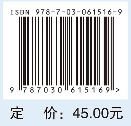 急危重症患者预见性护理