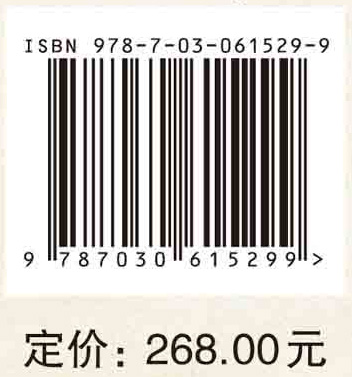 野生人参鉴别技术