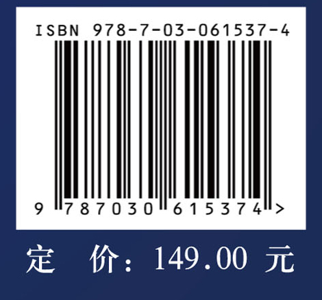 哈尔滨城市森林特征与生态服务功能