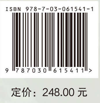 中国茂兰两栖爬行动物