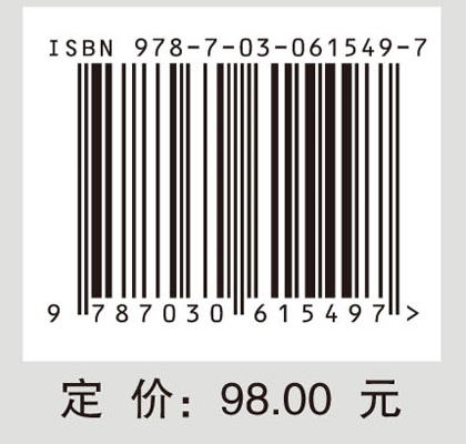 船舶设计原理