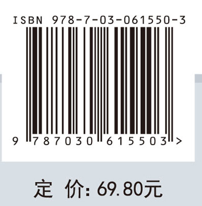 机械学基础（第四版）
