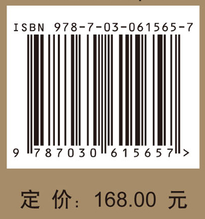 写在科学边上