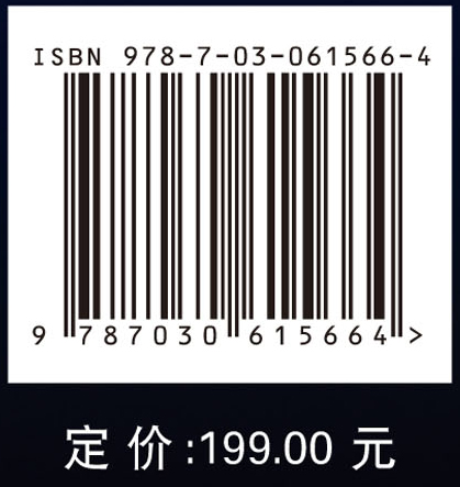 地质与岩土工程矩阵离散元分析