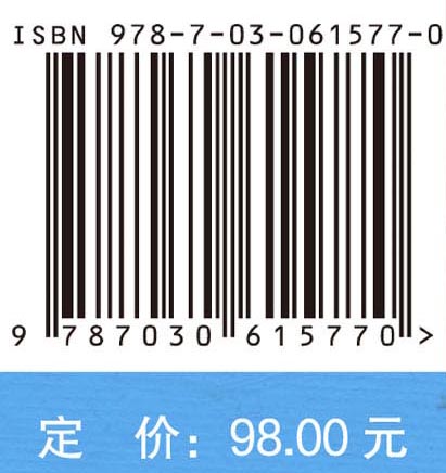 汉语国际教育学报（第五辑）