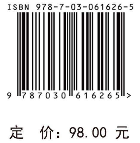 中国南方草地牧草资源调查执行规范(2017—2022)
