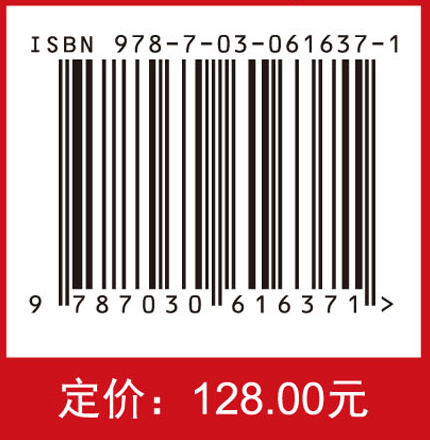 食醋酿造原理与技术