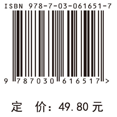 食品分析与检验一体化实验指导