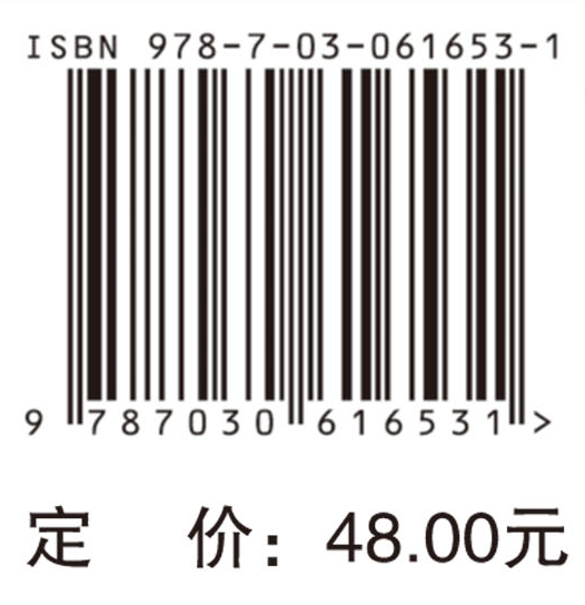 骨科静脉治疗手册