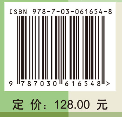 林分空间结构优化与模拟技术