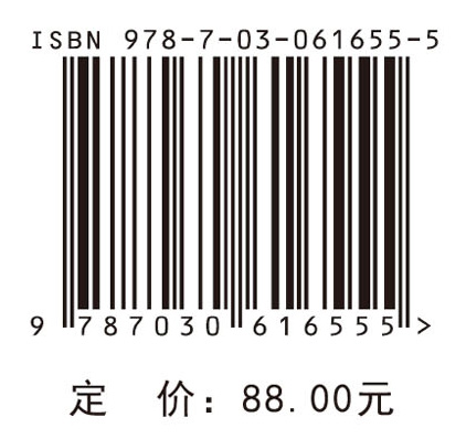 大型信息系统运行维护体系规划、建设与管理