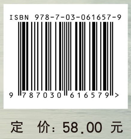 浙江中医临床名家. 朱古亭